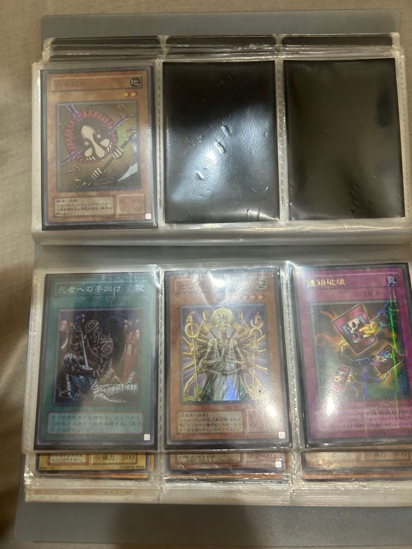 レアカード遊戯王