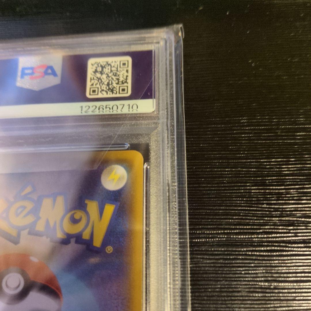 ブラッキーVMAX HR sa イーブイヒーローズ PSA10