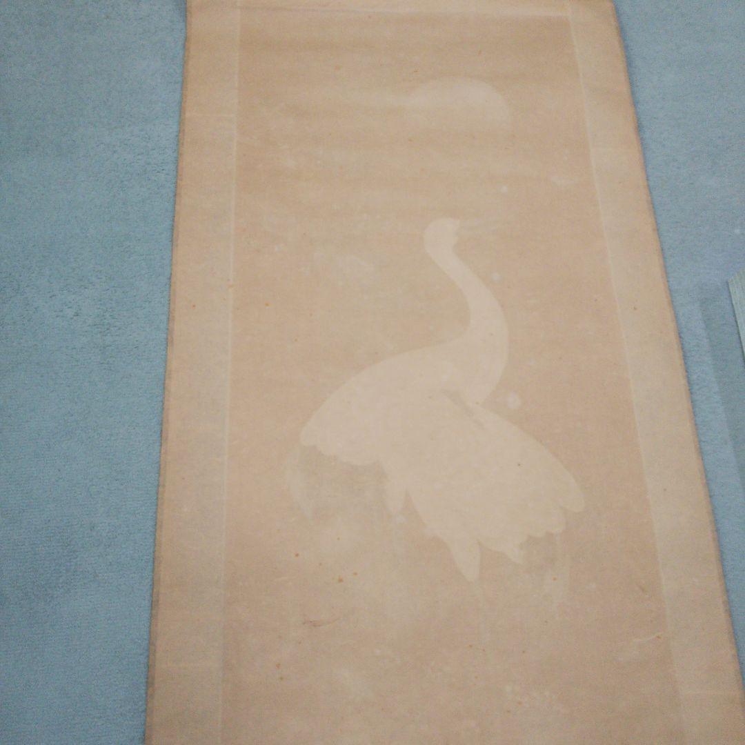 青峰 松上鶴 掛け軸 掛軸 鶴 松 昭和レトロ