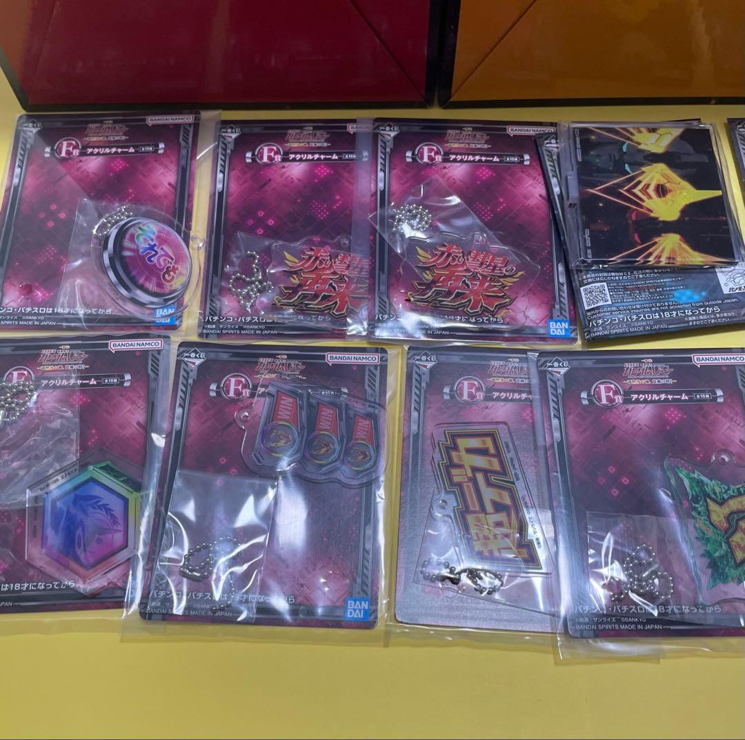 フィーバー機動戦士ガンダム ユニコーン 可能性の獣 覚醒の時 ラストワン くじ