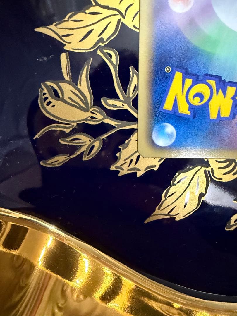 ピカチュウ056/053 1stED ur