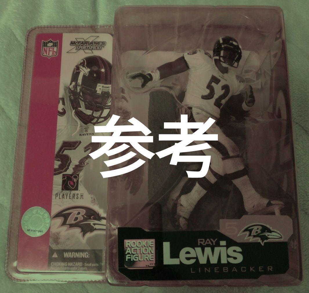 「Rafa」Rルイス、Cベイリー & Bファーブ 5体セット