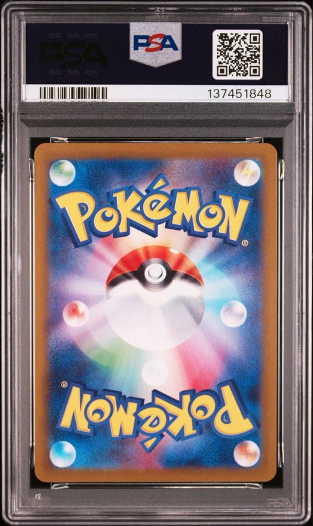 【美品】フクオカ、トウホク、ヒロシマのピカチュウ PSA10 3連番 プロモ