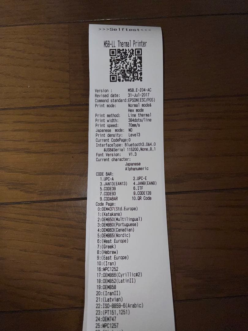 ミニサーマルプリンター　58mm