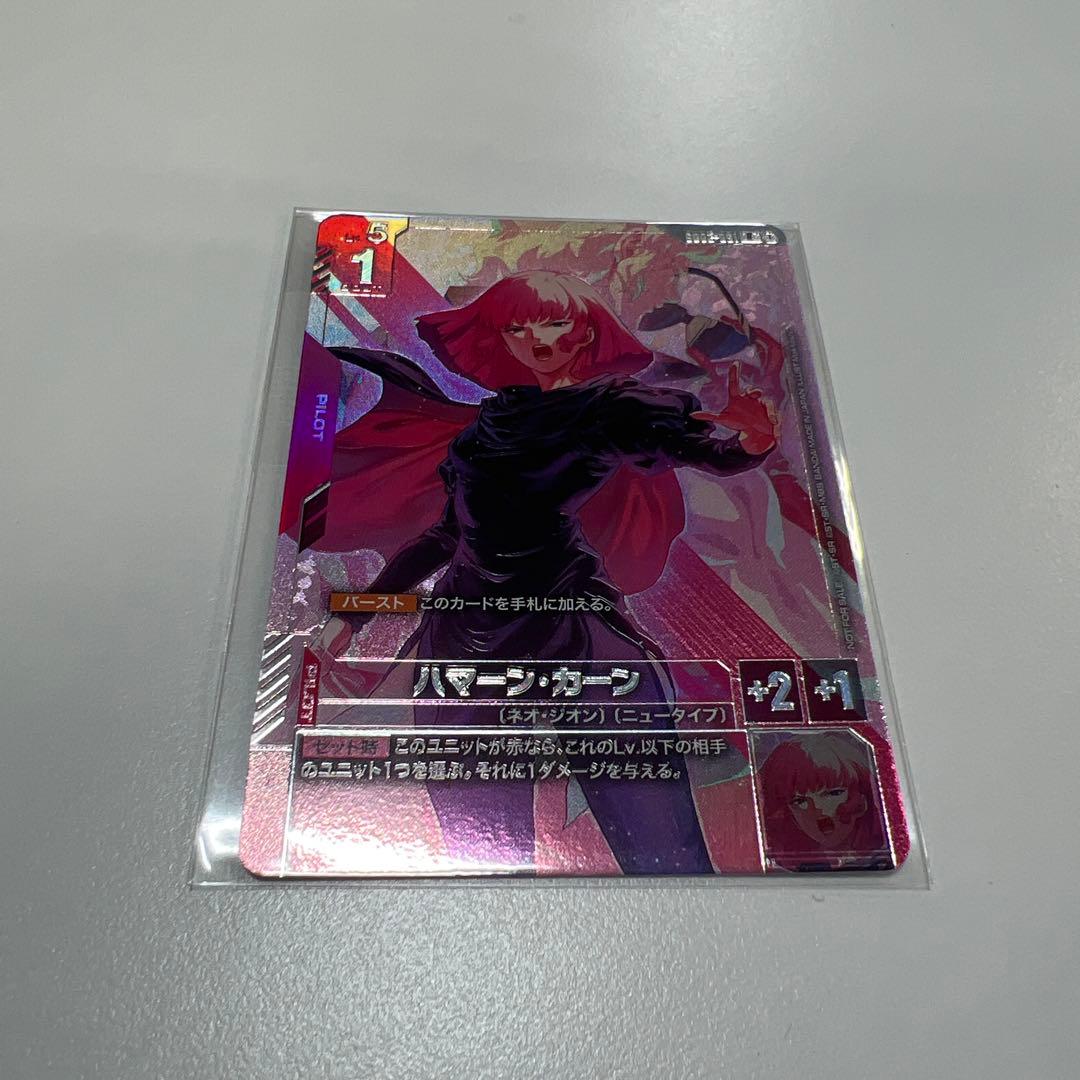 ハマーン・カーン R ニュータイプチャレンジ GD02-091