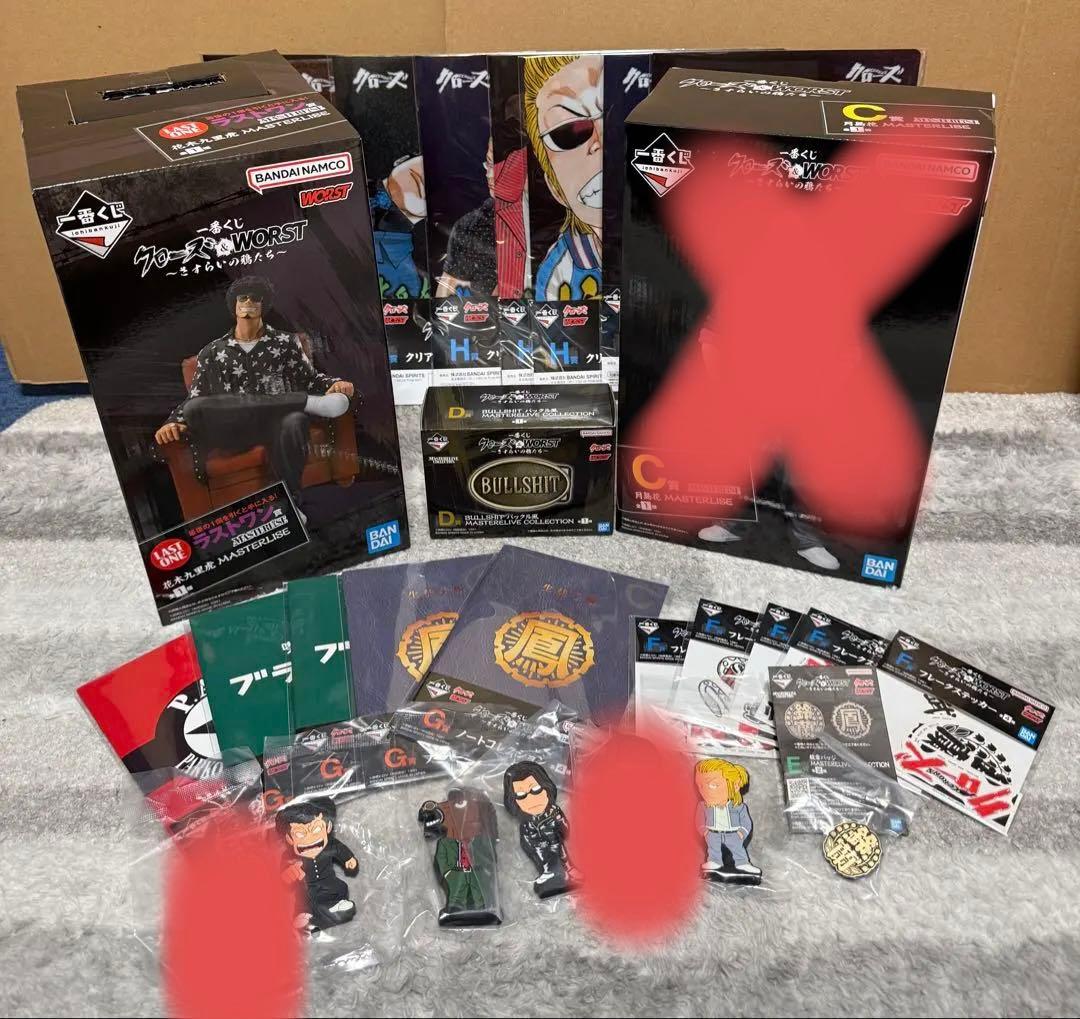 一番くじ クローズ＆WORST C賞月島 花 ラストワン賞　花木九里虎　計28点