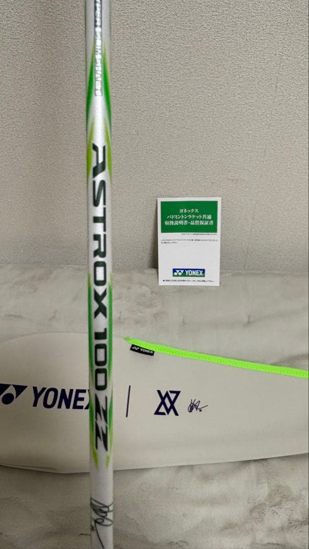 新品 アストロクス100ZVA 100ZZVA 4U5 アクセルセン