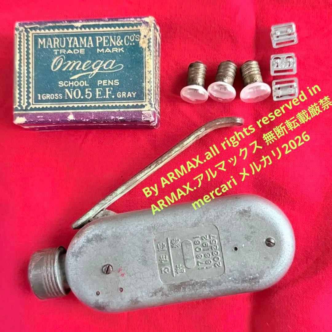 ￼ 2245様感謝‼️貴重な史料‼️「ほたる灯」旧日本軍特許ほたる懐中電灯➕電球部品