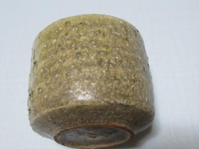 未使用 昭和10年頃◆北大路 魯山人 星岡窯 黄瀬戸『梅の枝と梅の花』ぐい呑み