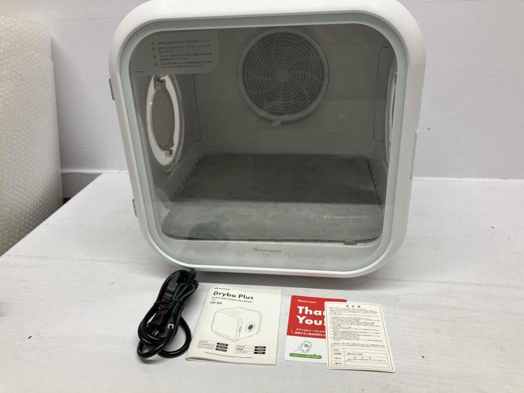 Drybo Plus ペット用ドライヤー 50L 700W風力