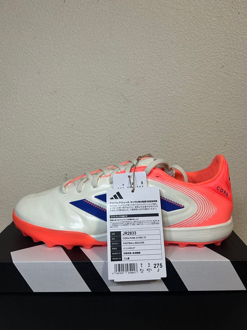 adidas COPA シューズ 27.5cm 新品・未使用