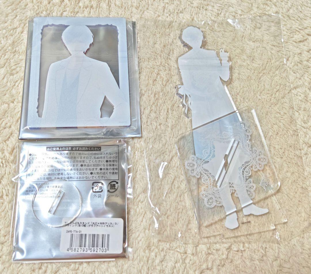 大正×対称アリス クラウドファンディング CF ステラ アクリルスタンド 猟師