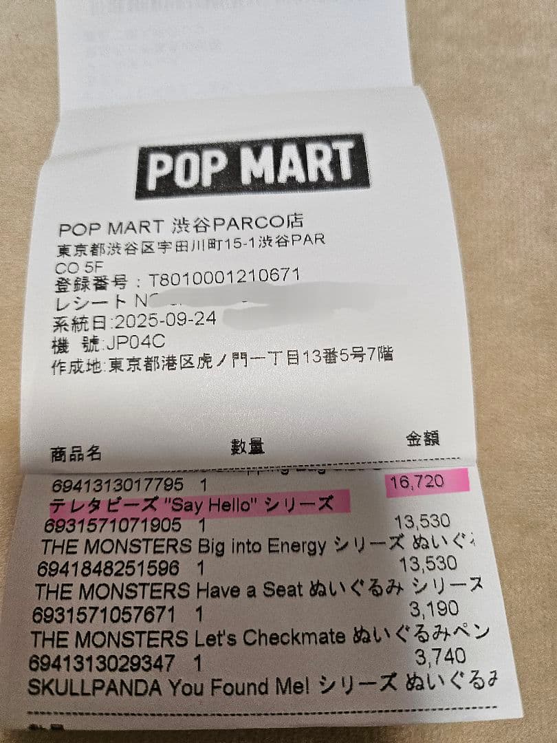 翌日発送Say Hello Teletubbies ぬいぐるみ　アソート　BOX