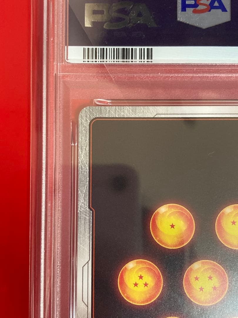 PSA10 ドラゴンボール 孫悟空 少年期 FB06-1119
