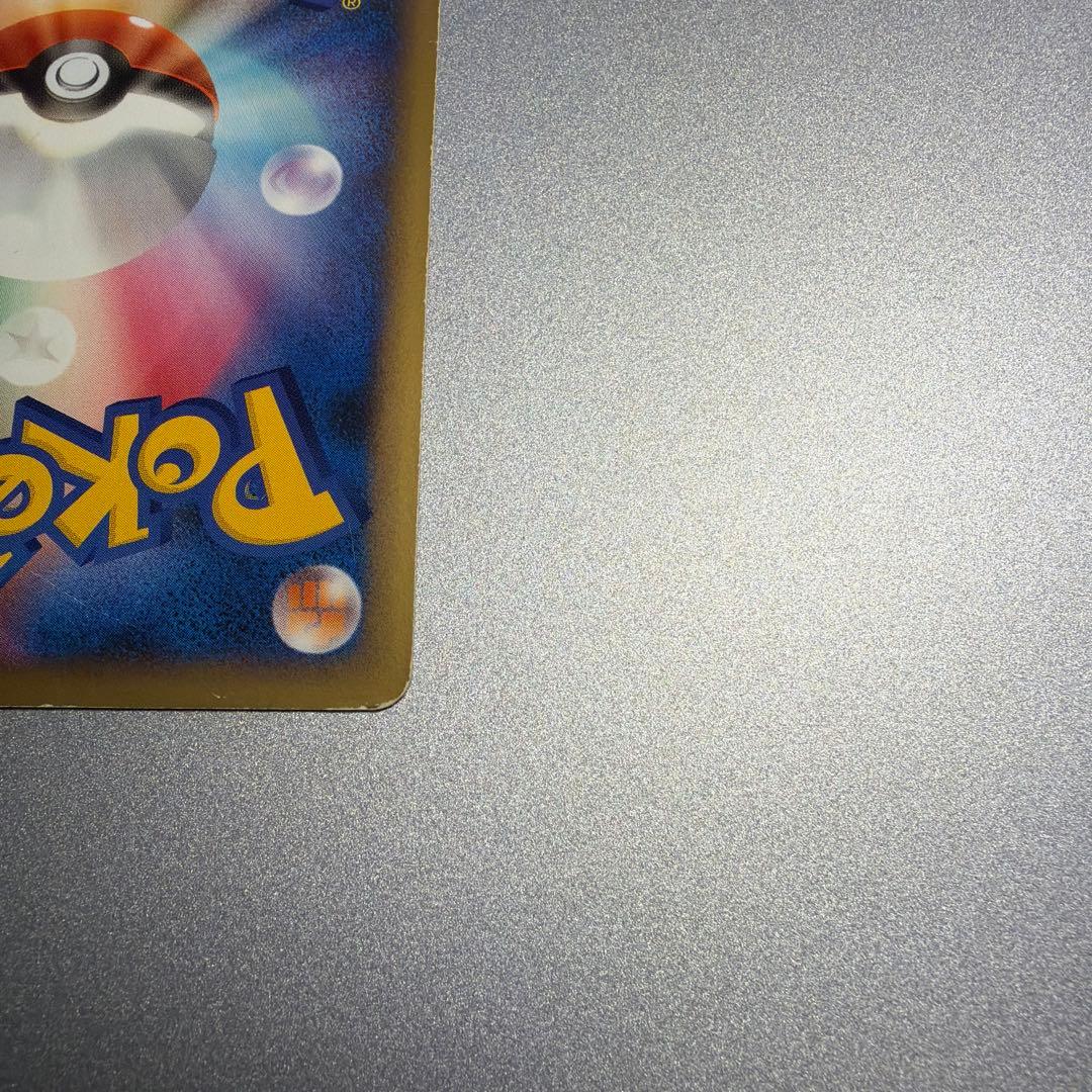 ヘルガー ダブル渦巻き　レジェンド　L2 レア　ホロ