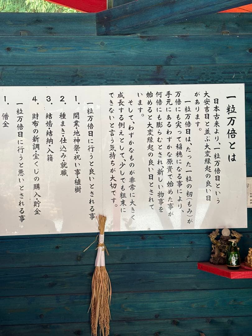 曰く付き 木製 老人像 彫刻 約26cm