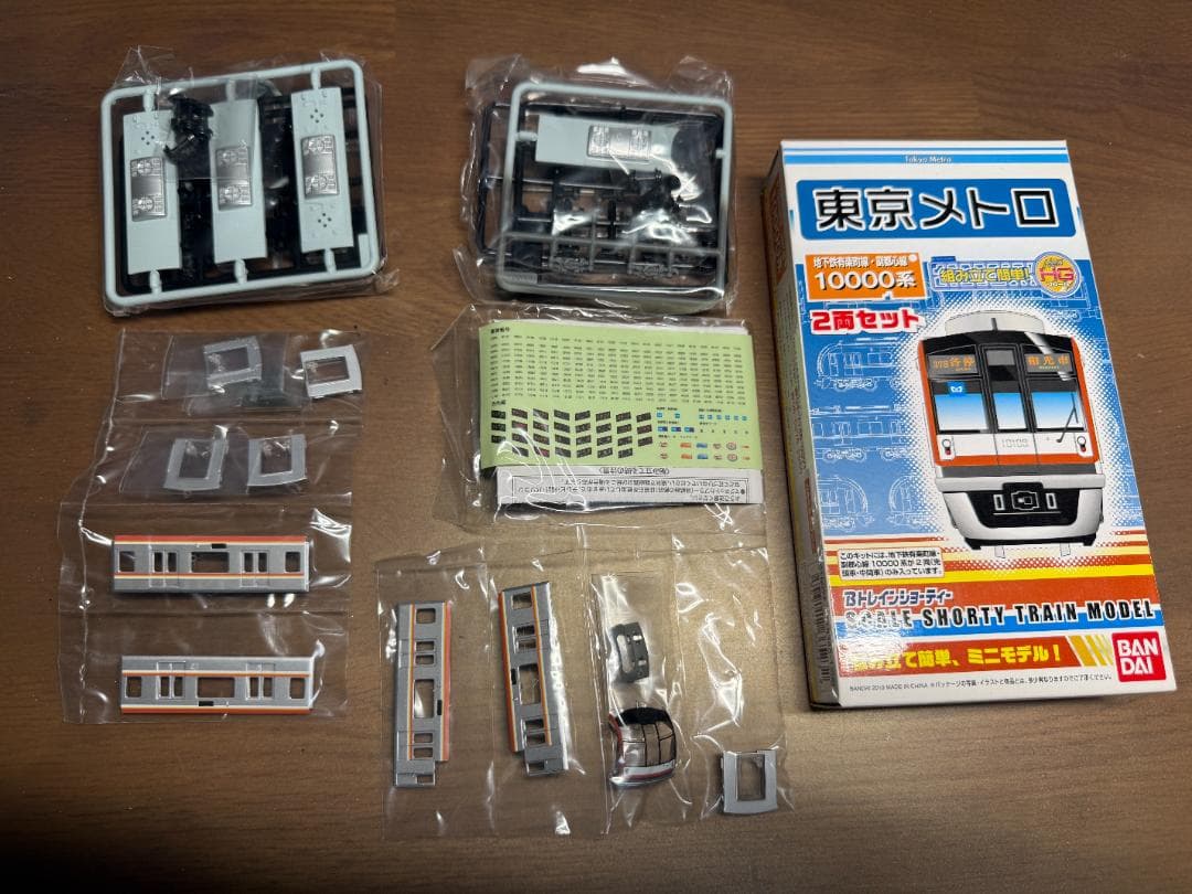 Bトレインショーティー東京メトロ10000系有楽町線2両セット　2箱