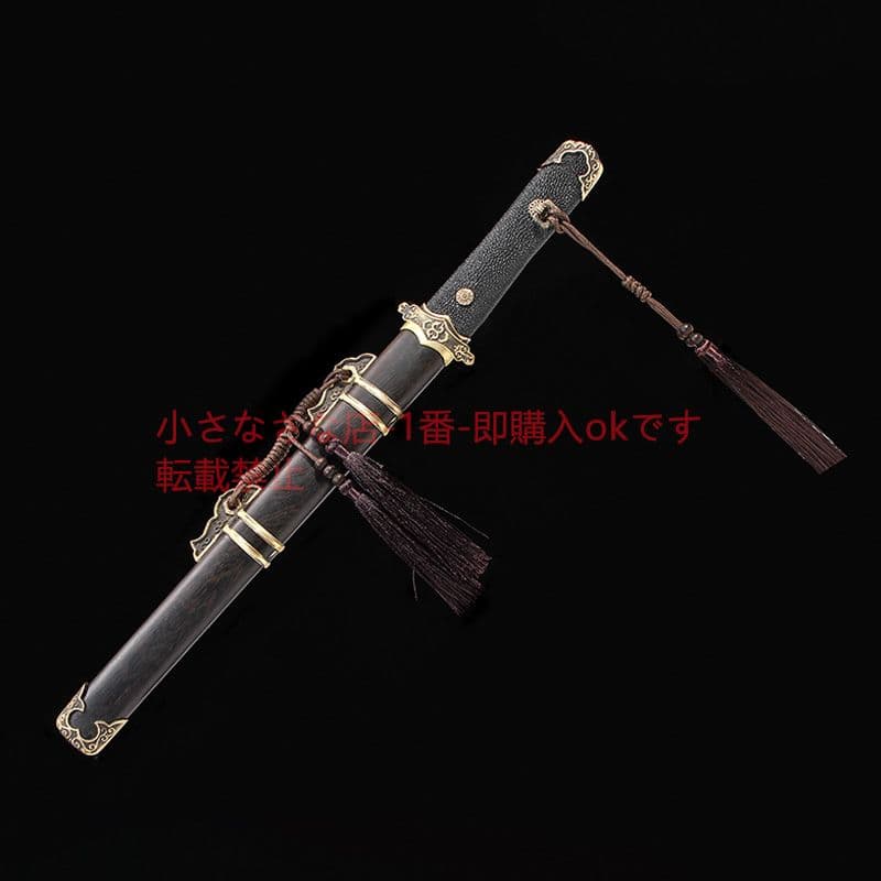 魚皮柄小唐横刀黒白檀模様鋼焼刃 古兵器 武具 刀装具 日本刀 模造刀 居合刀