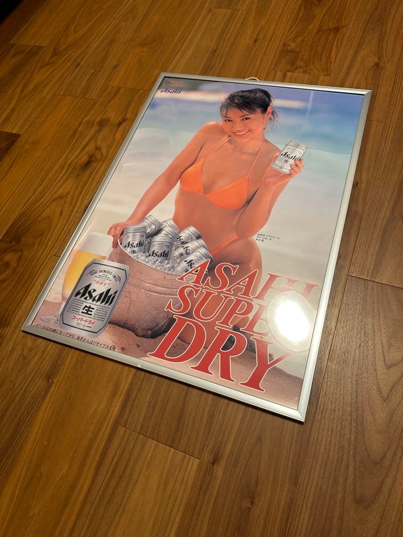 井川遥 ポスター アサヒビール フレーム入り 美品 アサヒスーパードライ 水着