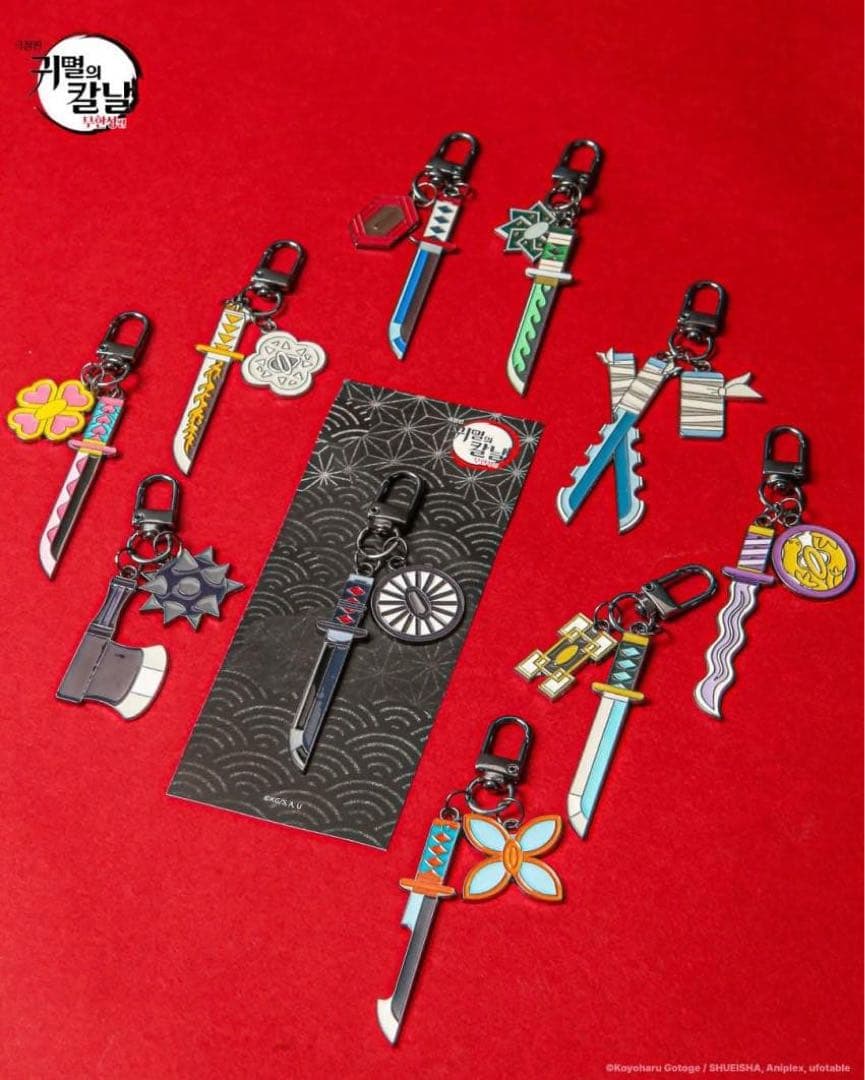 【韓国限定】　公式グッズ　鬼滅の刃　ランダム　日輪刀キーリング　コンプ