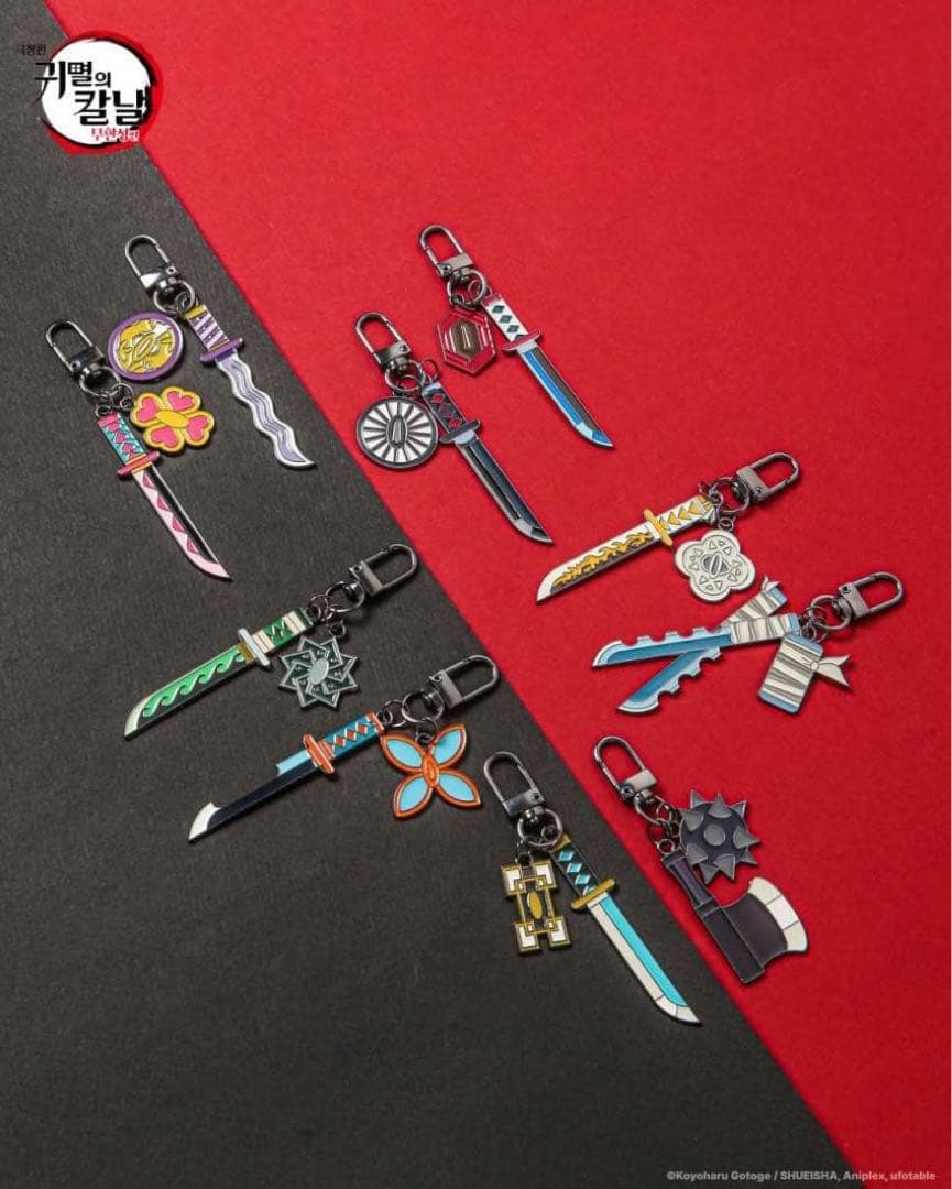 【韓国限定】　公式グッズ　鬼滅の刃　ランダム　日輪刀キーリング　コンプ