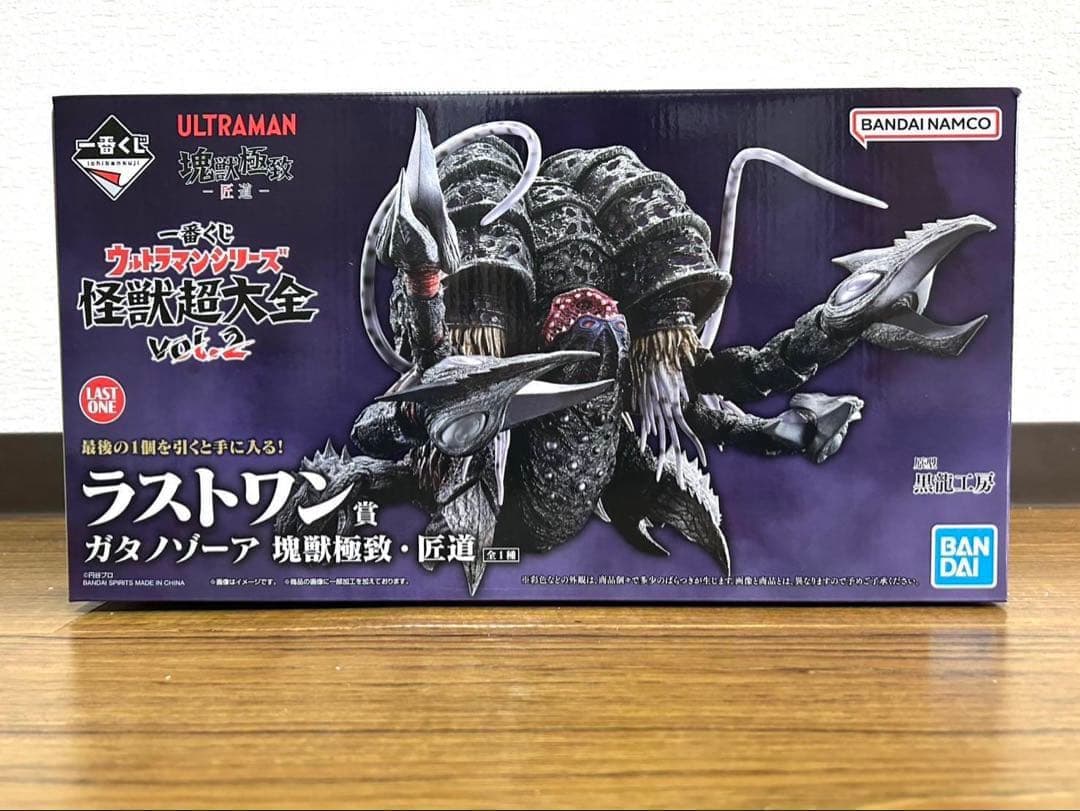 一番くじ ウルトラマンシリーズ 怪獣超大全 vol.2 ラストワン賞ガタノゾーア