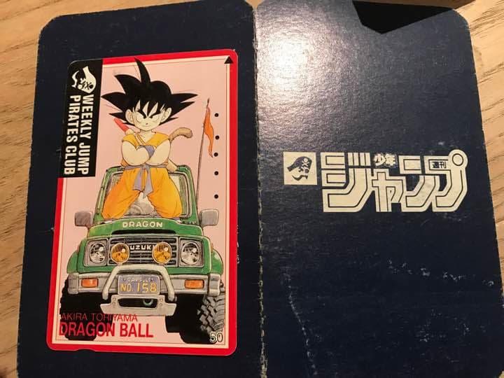 ドラゴンボール、ダイの大冒険！