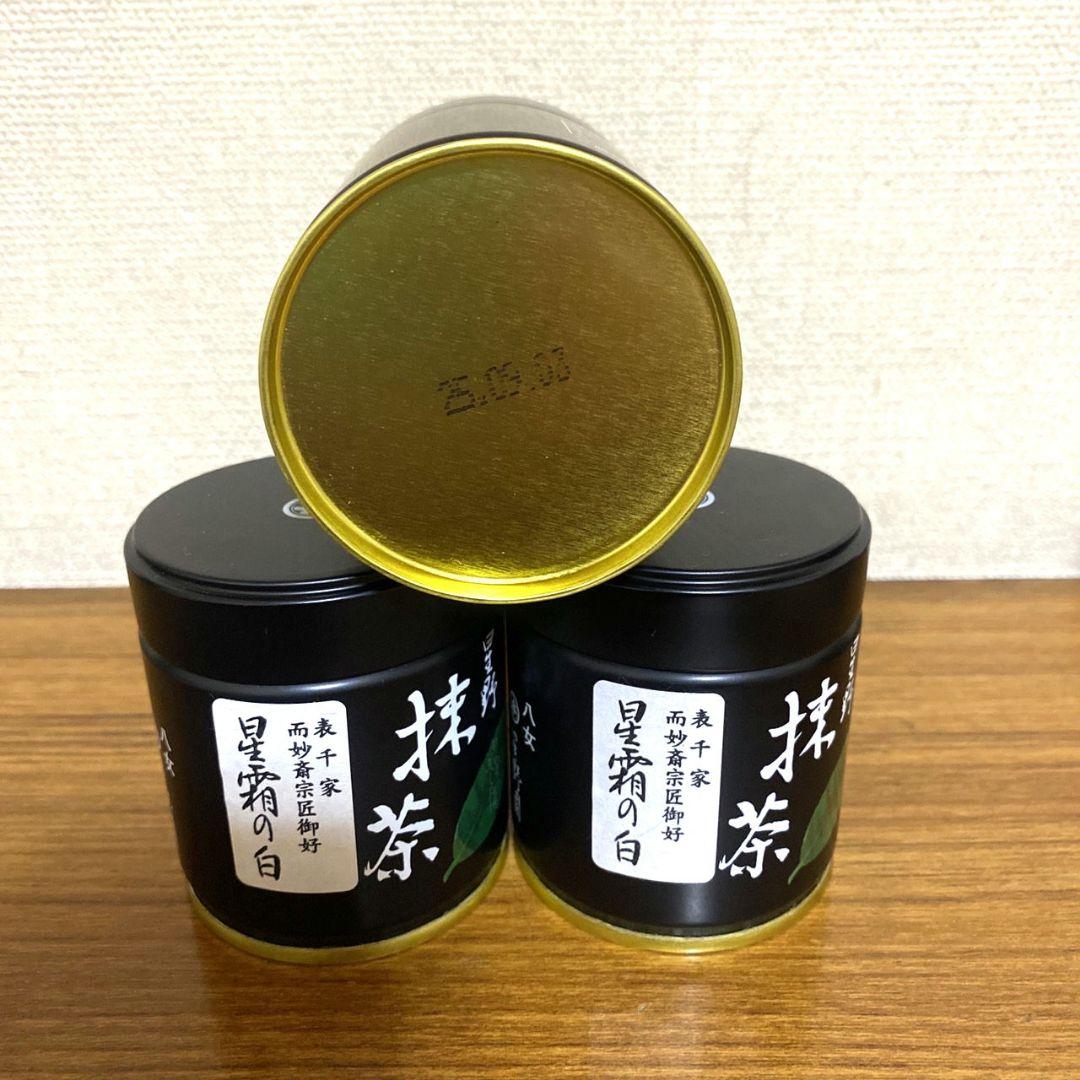 【星野製茶園】星霜の白　40g缶入り【3缶セット】