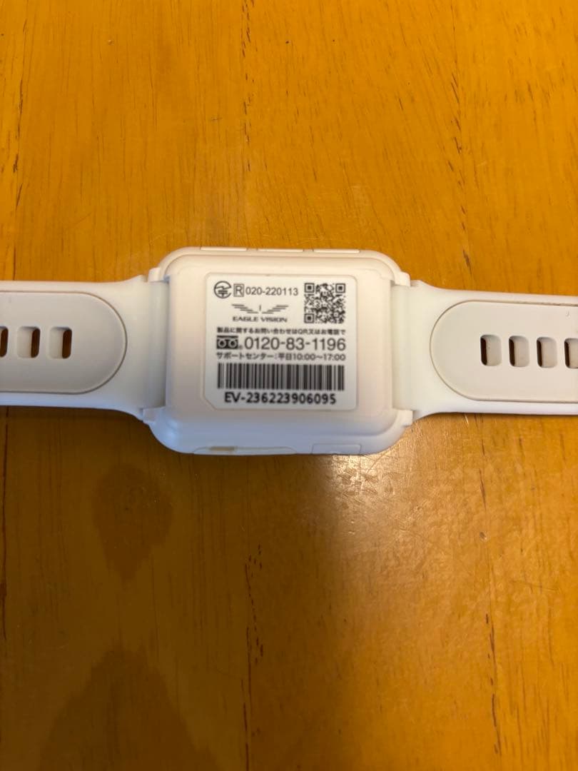 イーグルビジョン ウォッチ6 ホワイトGPSナビ EV-236