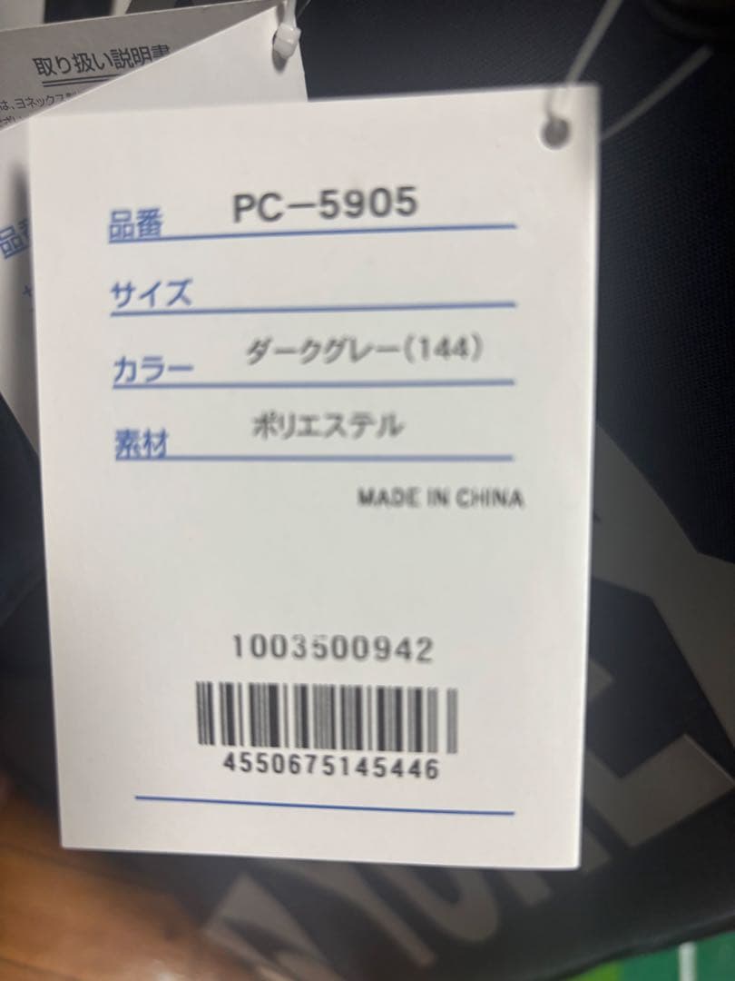 ヨネックスYONEXキャディバックCB-5905S (9.5型) 2025モデル