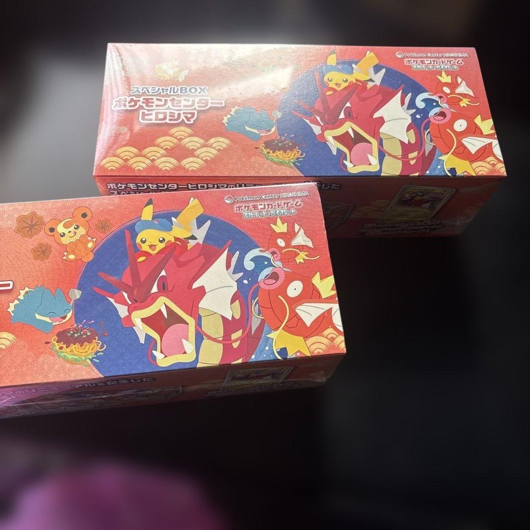 ポケモンカードゲーム スペシャルBOXポケモンセンターヒロシマ