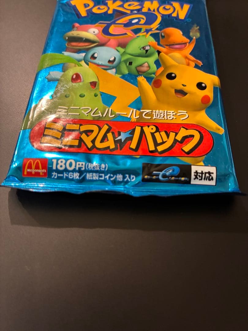 ポケモンカード 未開封 ミニマムパック