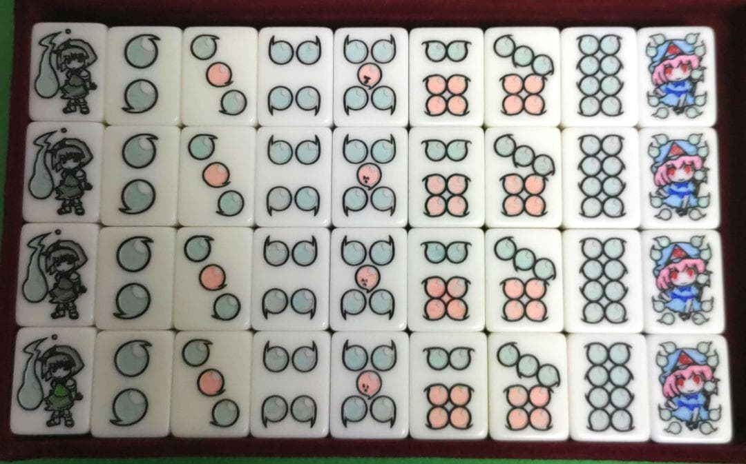 ★希少★青バージョン★ 東方麻雀牌「極東」〜Far east〜