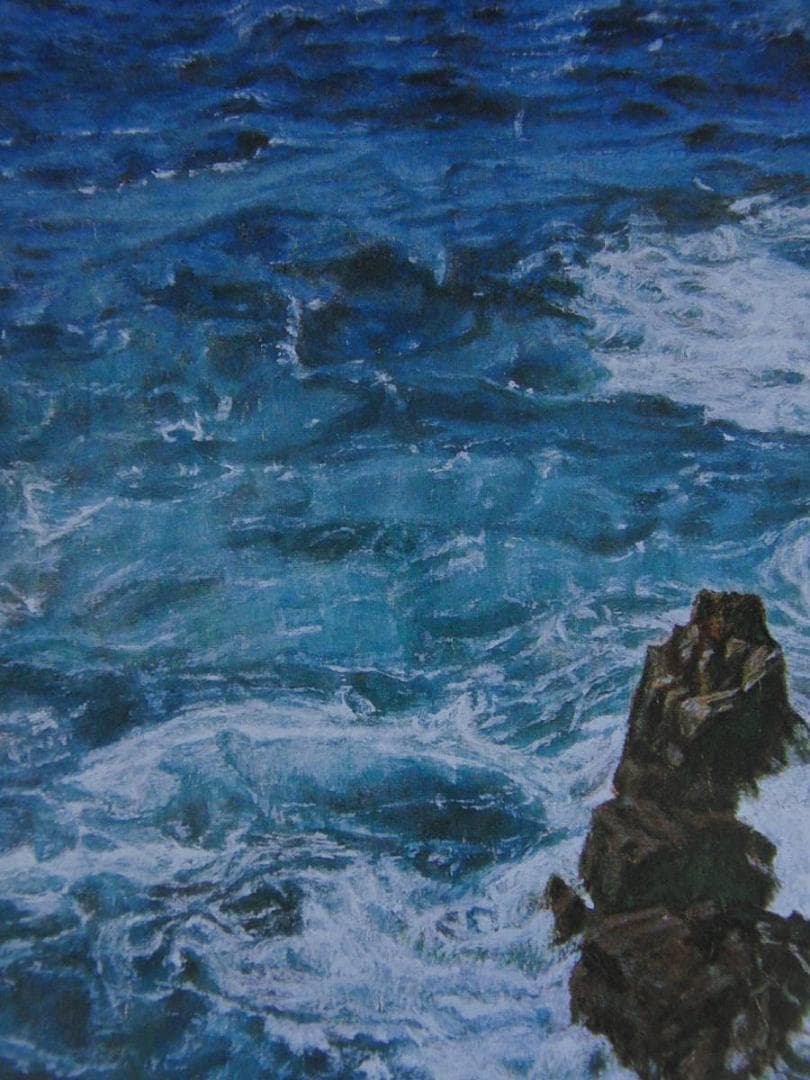 三原捷宏、【潮音】、希少な額装用画集より、新品額装付、状態良好