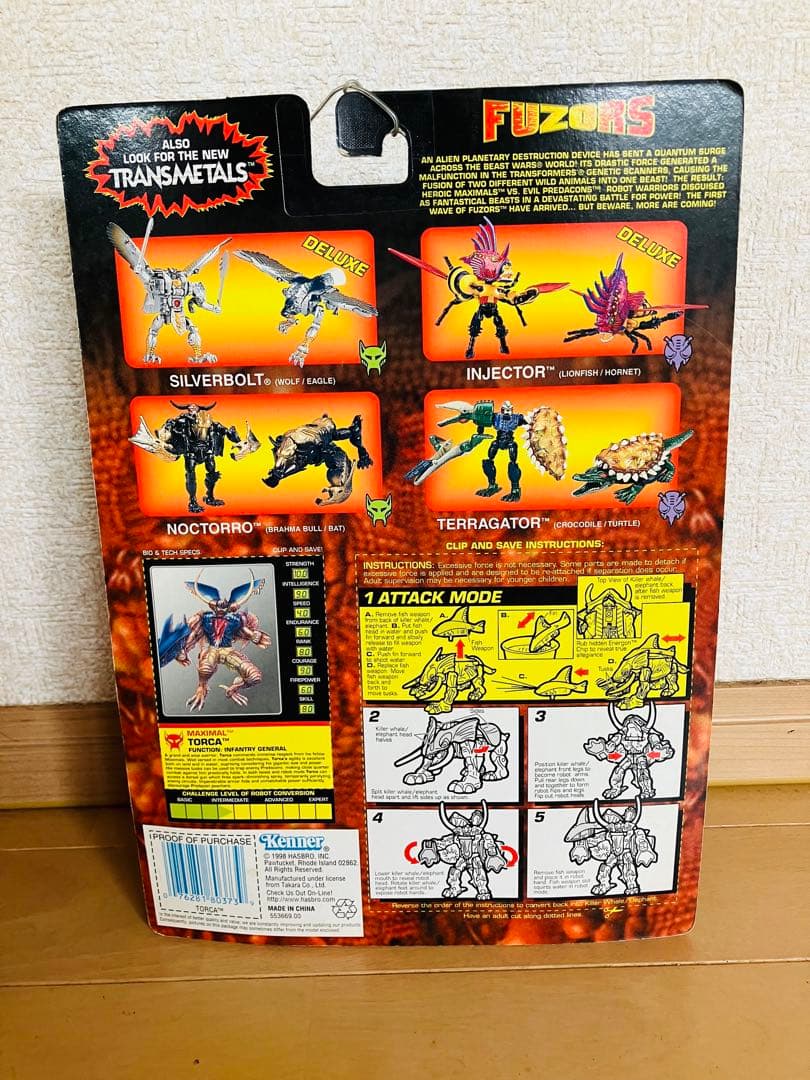 Transformers Beast Wars Fuzors Torca 輸入版