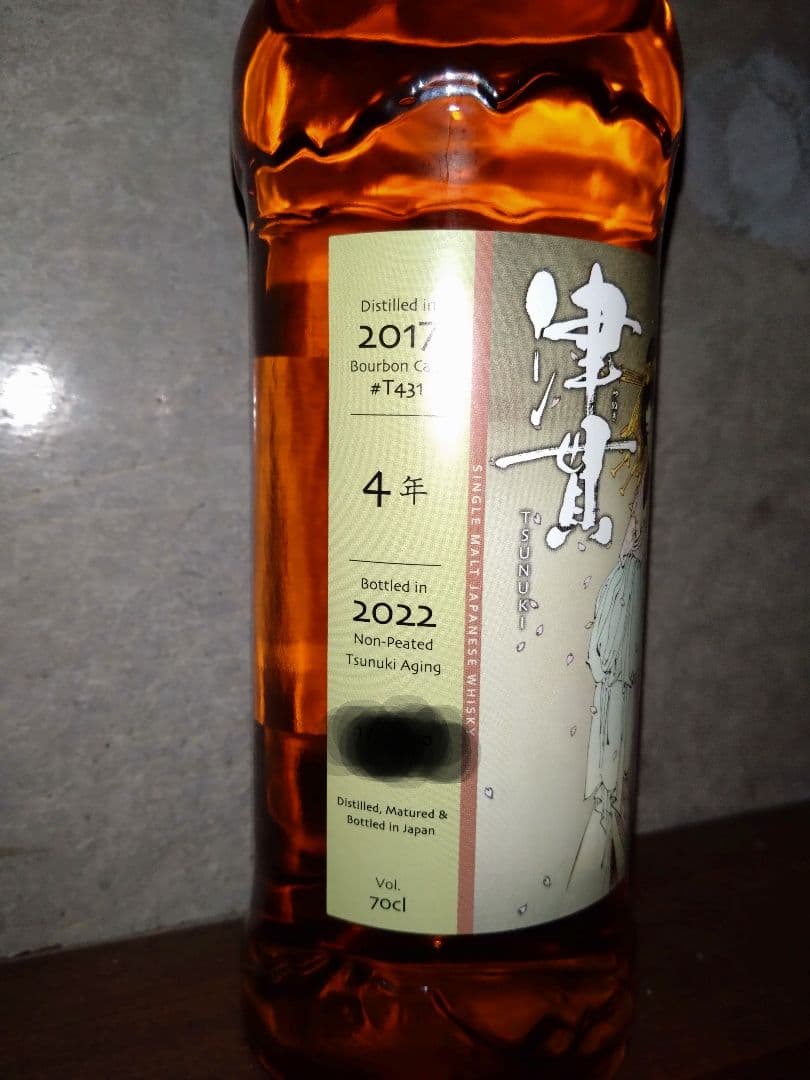 ザゴーストシリーズ　津貫４年