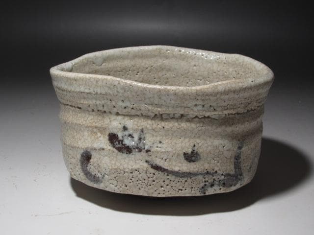 ☆　古志野茶碗　高山　裏千家　十五代　鵬雲斎の花押がございます☆y270