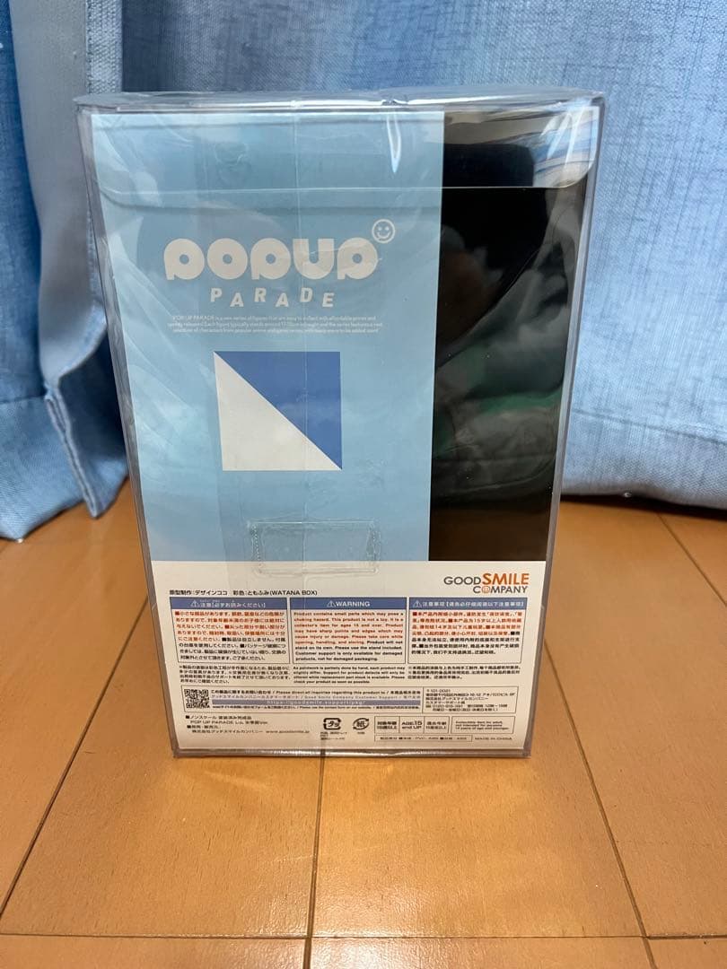 POPUPフィギュア、レム氷季服Ver.