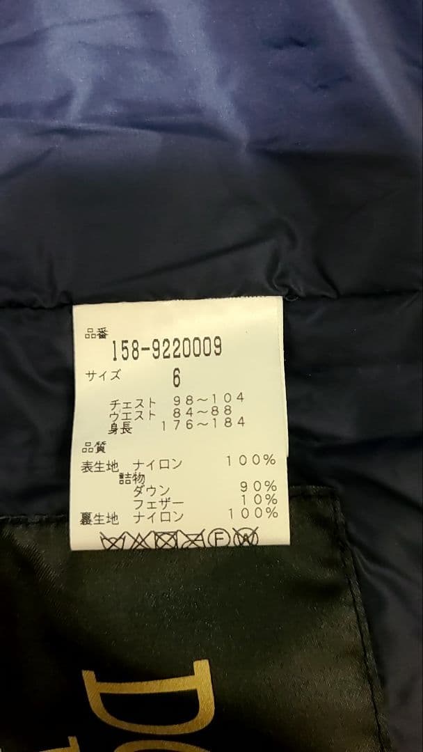 MASTER BUNNY EDITION ネイビー ジャケット美品