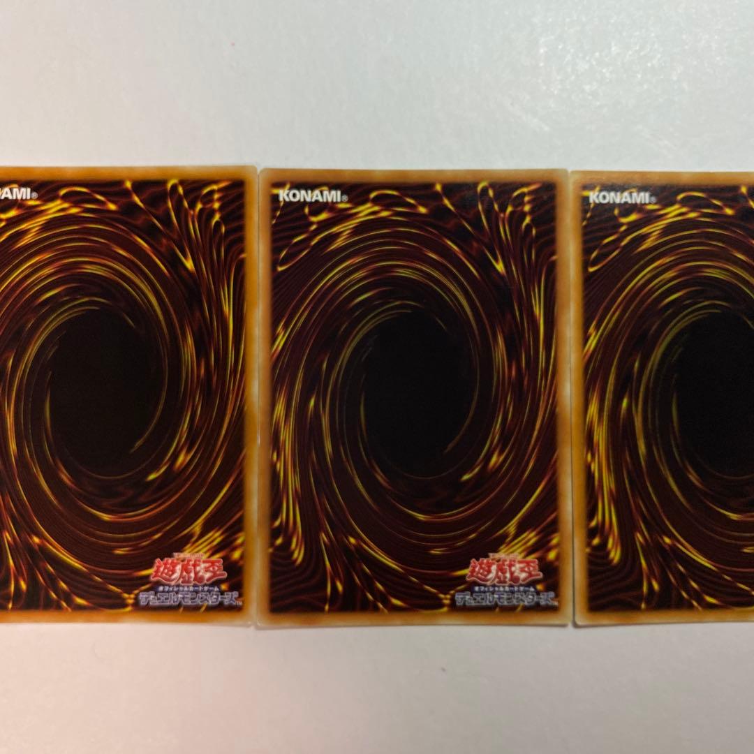 遊戯王　超雷龍サンダードラゴン 20thシークレットレア　3枚