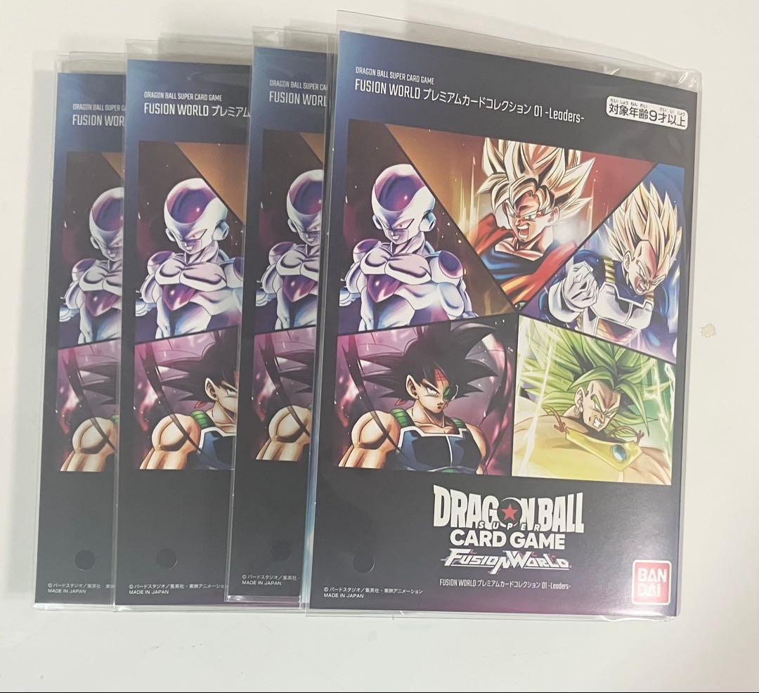 ドラゴンボール　プレミアムカードコレクション01 Leaders