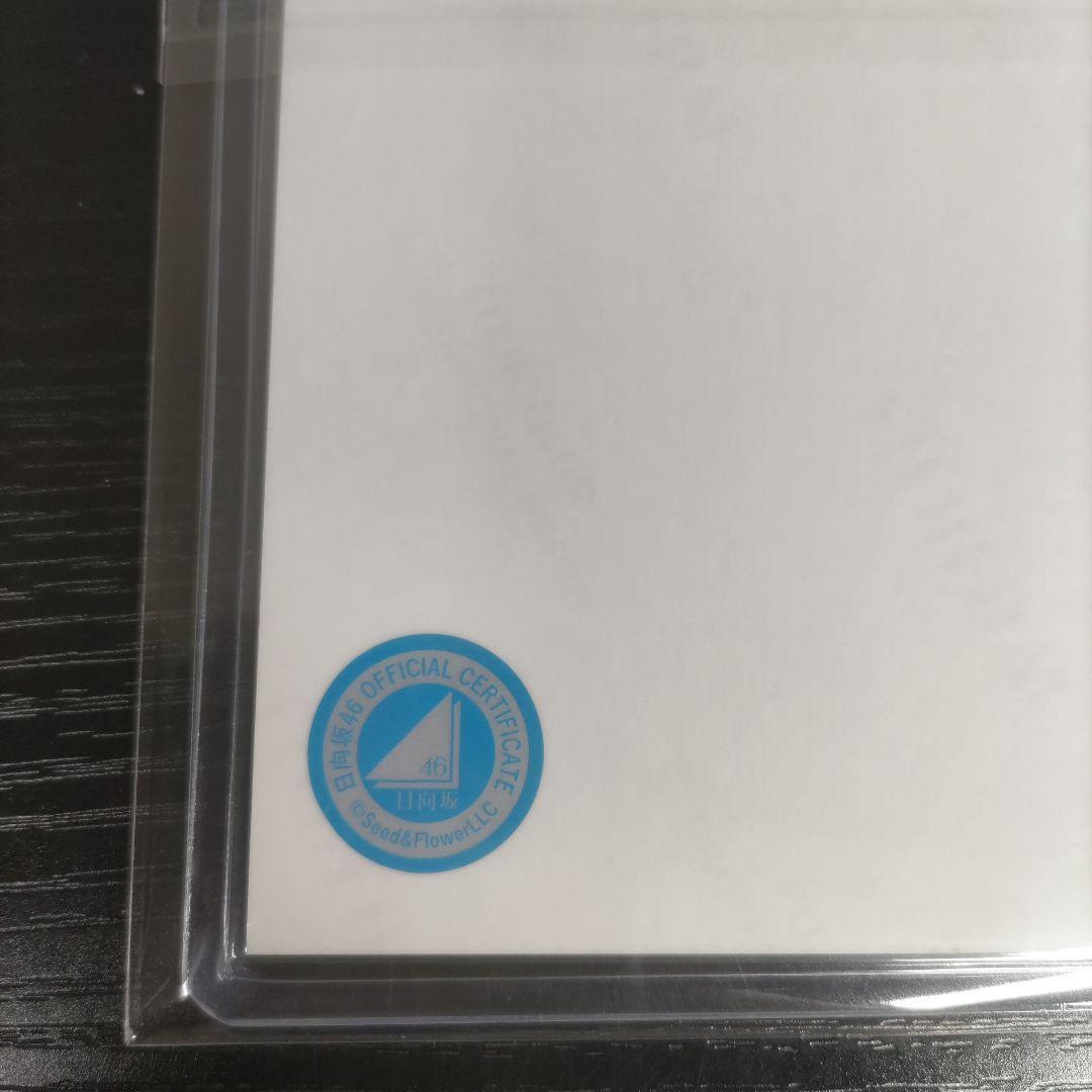 日向坂46　佐々木久美　生写真　直筆サイン　サンタ衣装