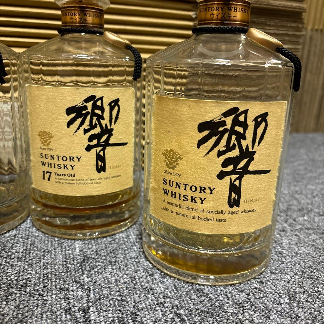 響17年　空瓶　4本