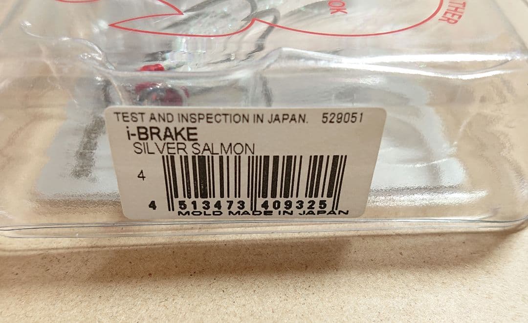 【Megabass】メガバス  アイブレイク  シルバーサーモン  2個セット