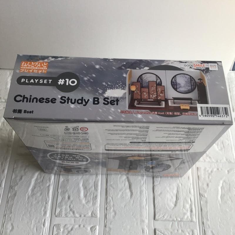 新品未開封 ねんどろいど プレイセット #10 書斎 Bセット