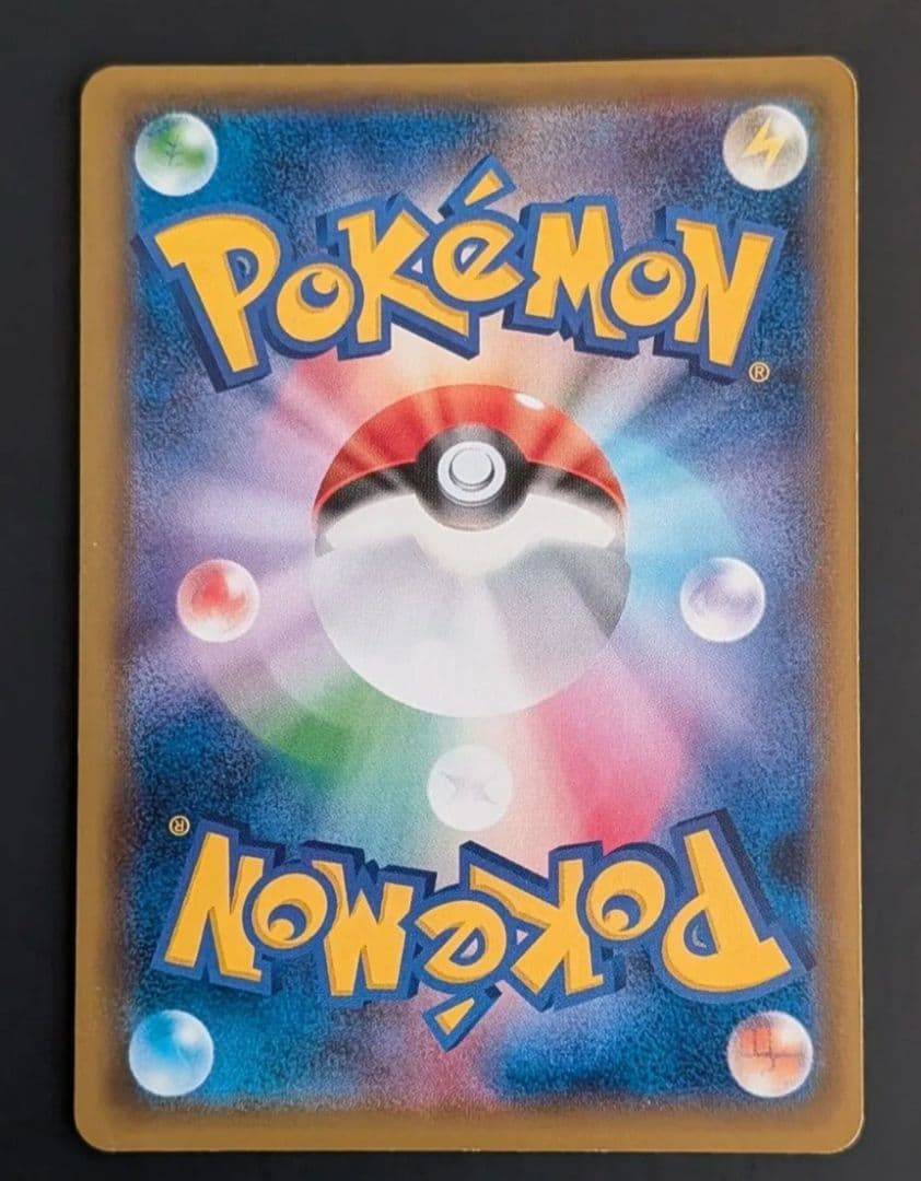 トウホクのピカチュウ PROMO SM-Pプロモカード 088/SM-P