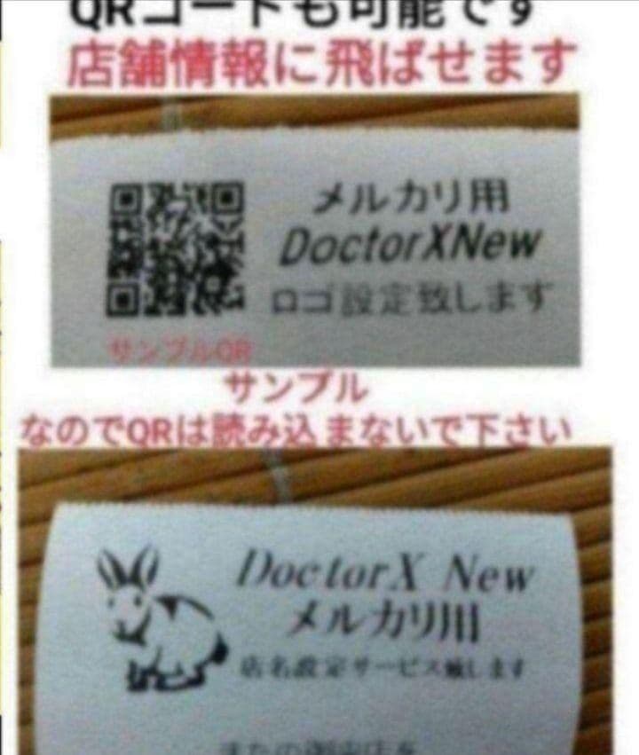 カシオレジスター　SR-S200　最新機種　スマホで設定売上管理　831983