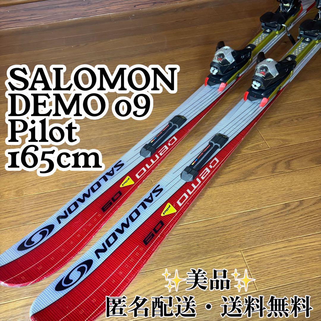 SALOMON サロモン DEMO 09 Pilot スキーセット 165cm
