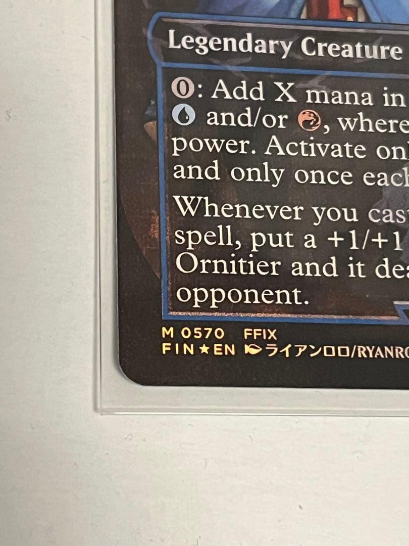 MTG FF 英語版　迷える黒魔道士、ビビ　チョコボバンドルfoil 1枚