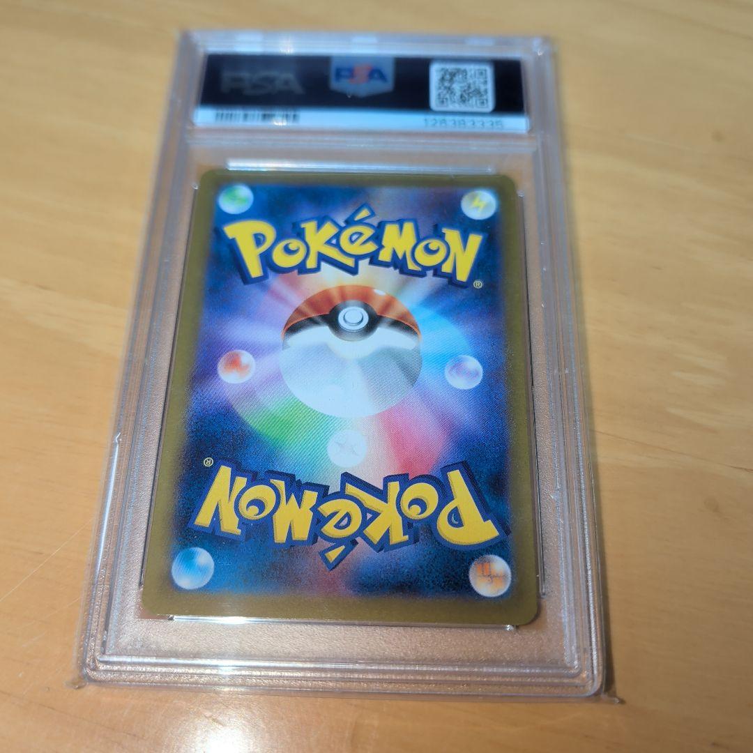 ミ*ツ様 ポケモンカード ブラッキーex& グレイシア exセット